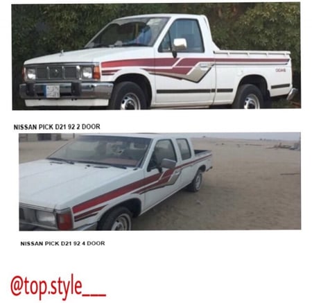 خط نيسان دتسن 1992