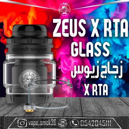 قزاز شيشة زيوس فيب الكتروني - زجاج تانك جيك فيب زيوس اكس -تانك فيب