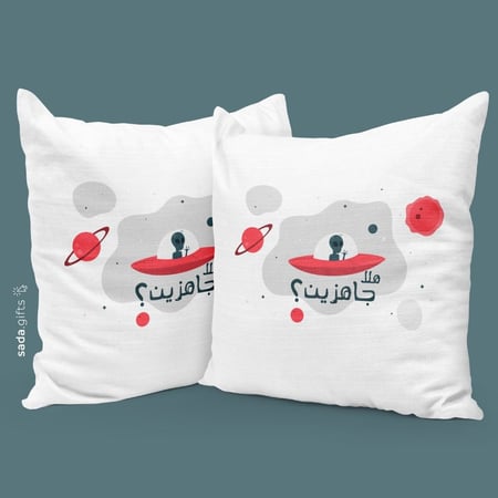 The Alien خدادية