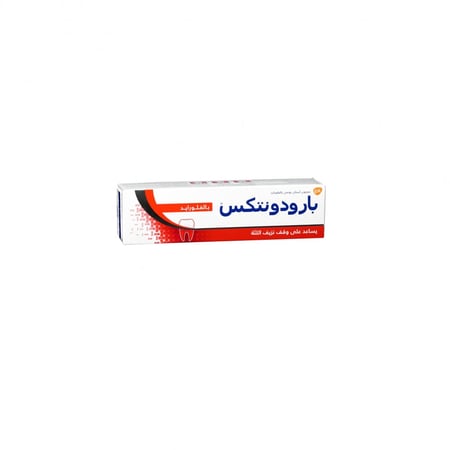 بارودونتكس معجون اسنان بالفلورايد  75 مل