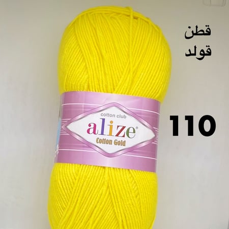 قطن قولد 110