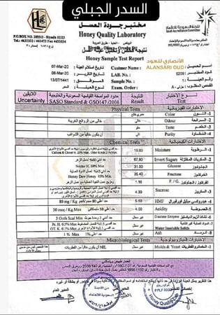 (عرض الذواق) 4 انواع حجم نصف كيلو + هديه