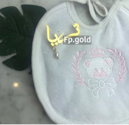 بروش ب اسم مع لولو