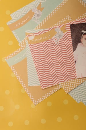 ألبوم أيامي الأولى