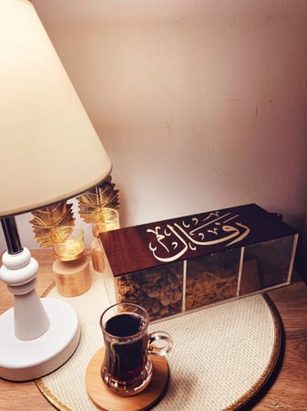 صينية الأناقه