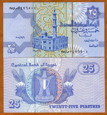 مصر فئة 25 قرشاً أنسر