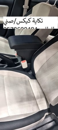 تكاية درج كبير مع امكانية استعمال المنافذ باي وقت لل كيكس و صني الشكل الجديد شبيه المكسيما