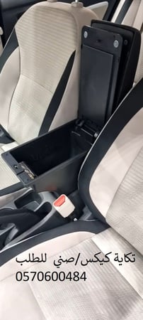 تكاية درج كبير مع امكانية استعمال المنافذ باي وقت لل كيكس و صني الشكل الجديد شبيه المكسيما