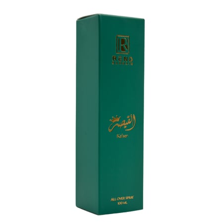 سبراي القيصر