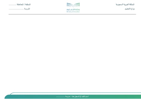 قالب الهوية
