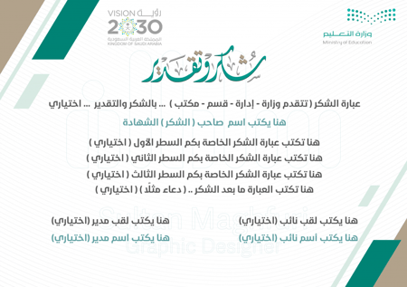 رابط شهادات 002