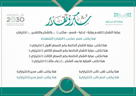 رابط شهادات 019