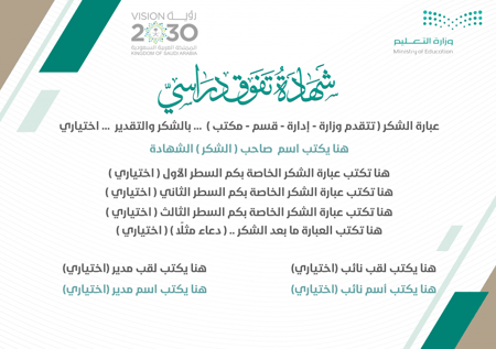 رابط شهادات 002