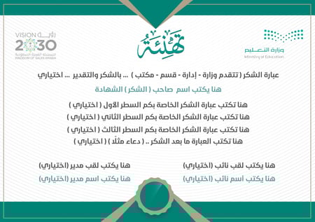 رابط شهادات 019