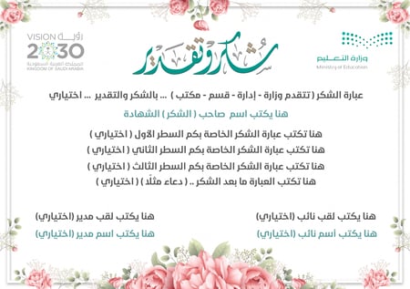 رابط شهادات 021