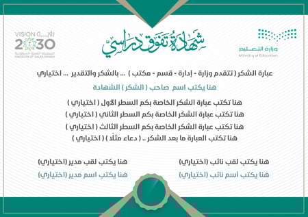 رابط شهادات 019