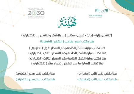 رابط شهادات 006