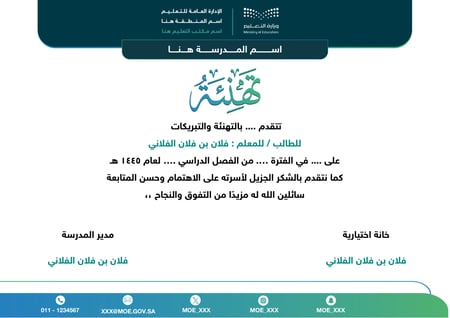 شهادات وورد word 029