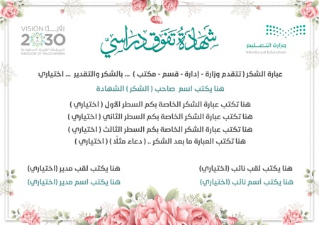 رابط شهادات 021