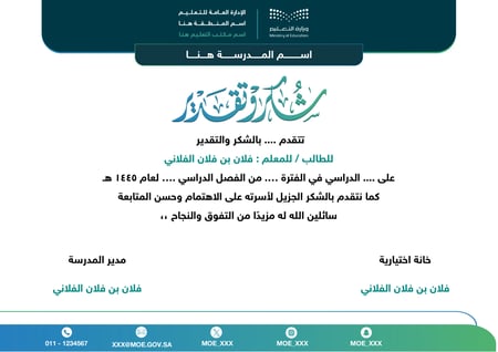 شهادات وورد word 029