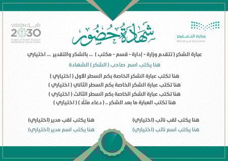 رابط شهادات 019