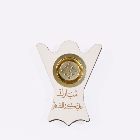 توزيعات رمضان| مبخرة نحديه