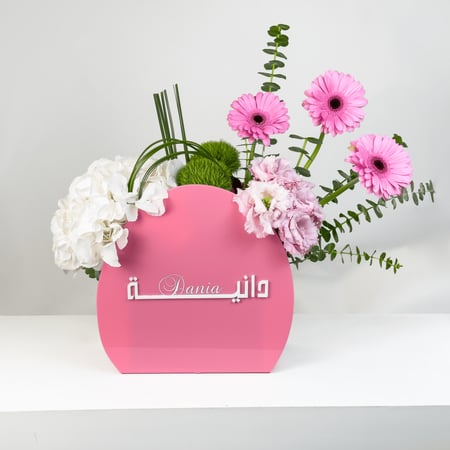 مولود السعادة
