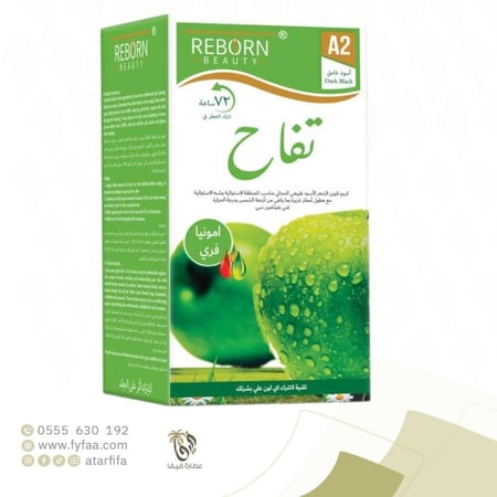 صبغة التفاح ريبون 1000 مل