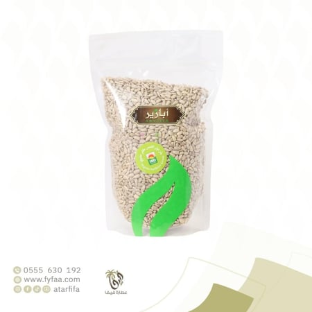 بذور دوار الشمس مقشر عضوي ابازير 500 جرام