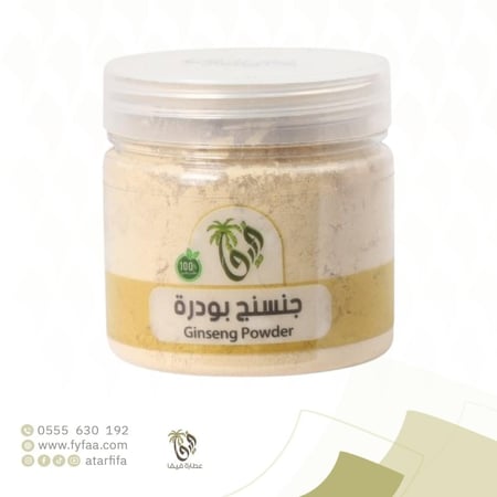 جنسنج بودرة فيفا