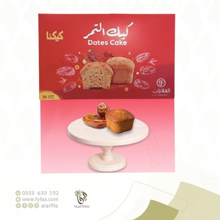 كيكنا فاخر 15 قطعة بالتمر