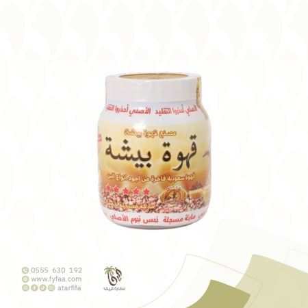 قهوة بيشة 5 نجوم 250 جرام