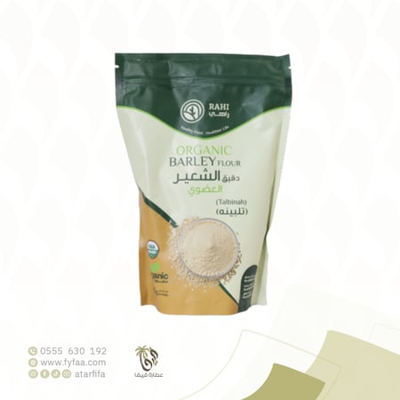 دقيق الشعير تلبينه العضوي 500 جرام (راهي)