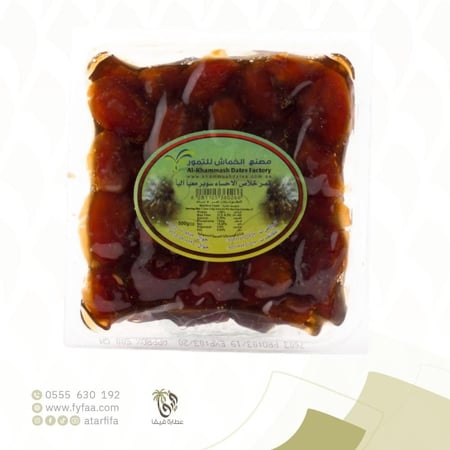 تمر سكري القصيم الخماش 500جرام