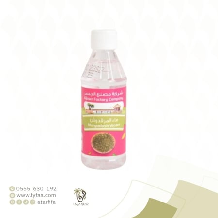ماء المردقوش الجسر 30 مل