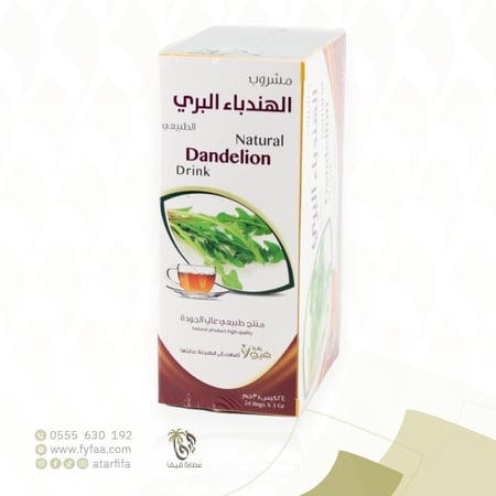 مشروب الهندباء فيولا