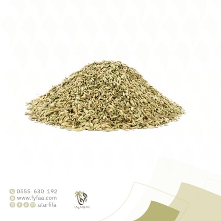 شمر هندي 250 جرام