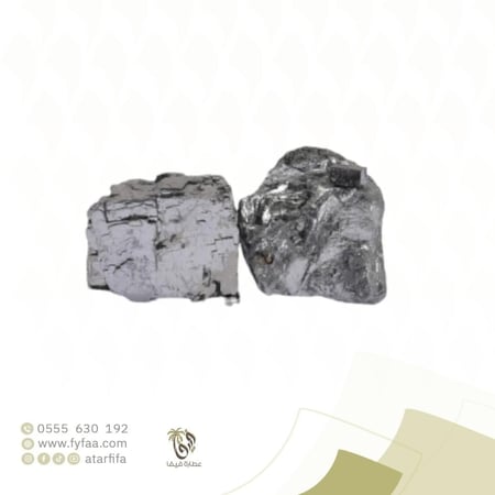 كحل حجر - 50 جرام