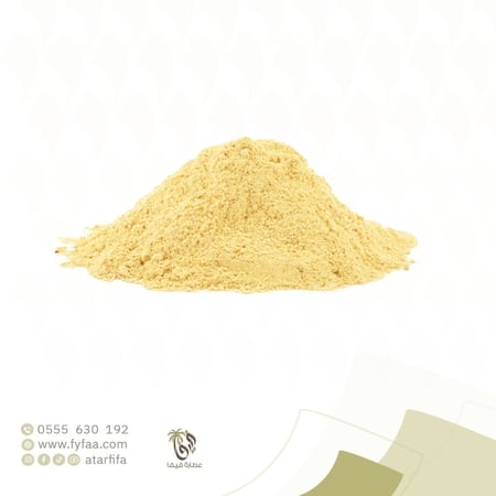 زنجبيل ناعم 250جرام