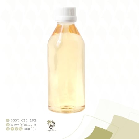 زيت الارغان معصرة