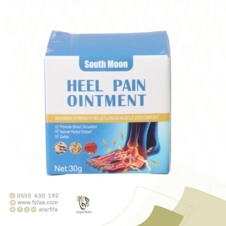 كريم الحنظل الام الكعب 30 جرام