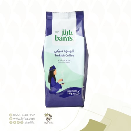 خلطة قهوة تركي مطحون بالهيل بارنز 250 جرام