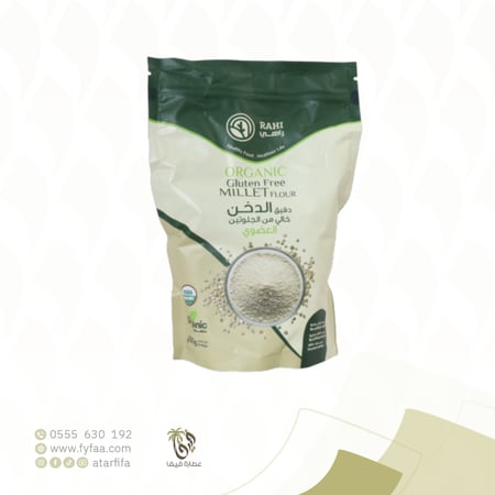 دقيق الدخن الخالية من الجلوتين العضوي 500 جرام (راهي)