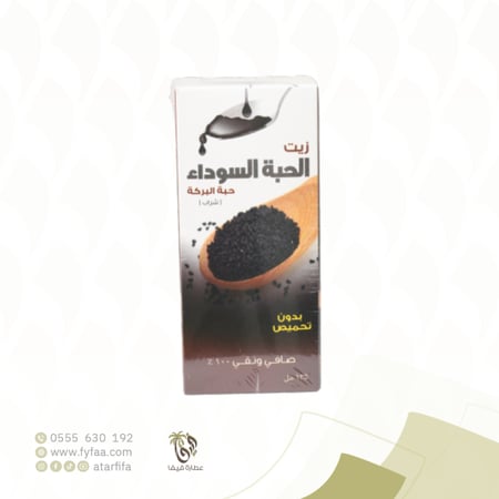 زيت الحبة السوداء 125مل (فيولا)