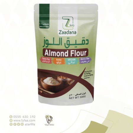 دقيق اللوز زادنا 500 جرام