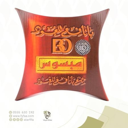 بانافع للعود مبسوس