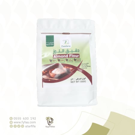 دقيق اللوز زادنا 500 جرام