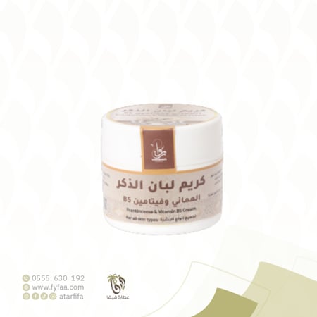 كريم لبان الذكر العماني وفيتامين B5 (وبار)