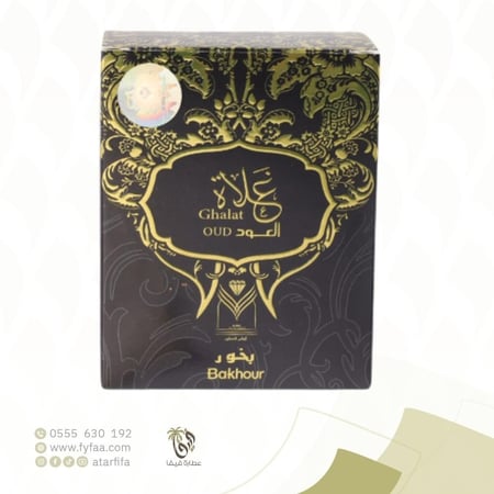 بخور غلاة العود 30جرام (الماس)