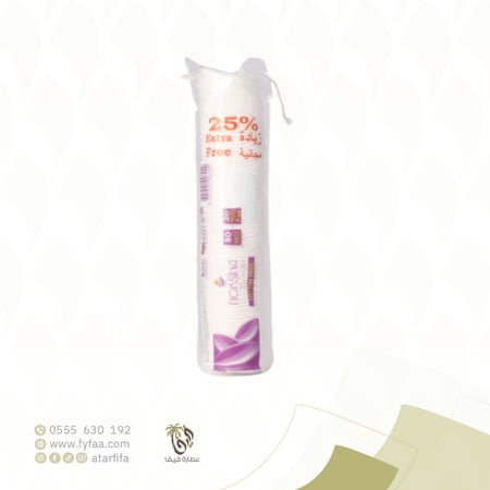 قطن نورسين